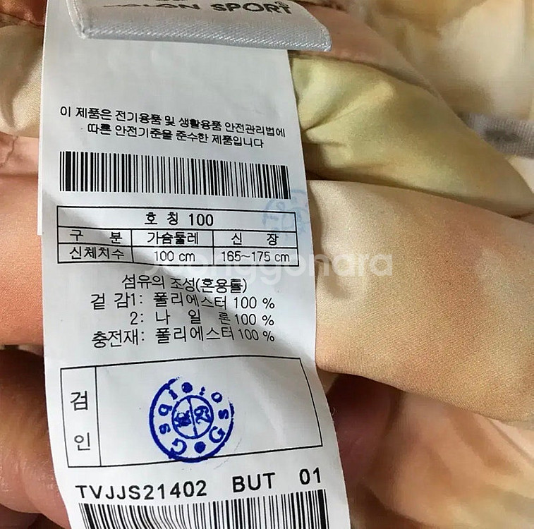 코오롱 여성 루즈핏 리버서블 패딩 재킷 100--9
