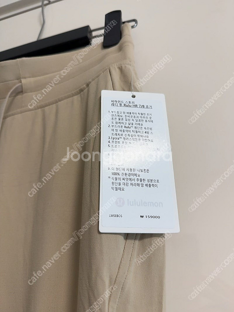 룰루레몬 레디 투 rulu 하이라이즈 7/8 조거팬츠,...--2