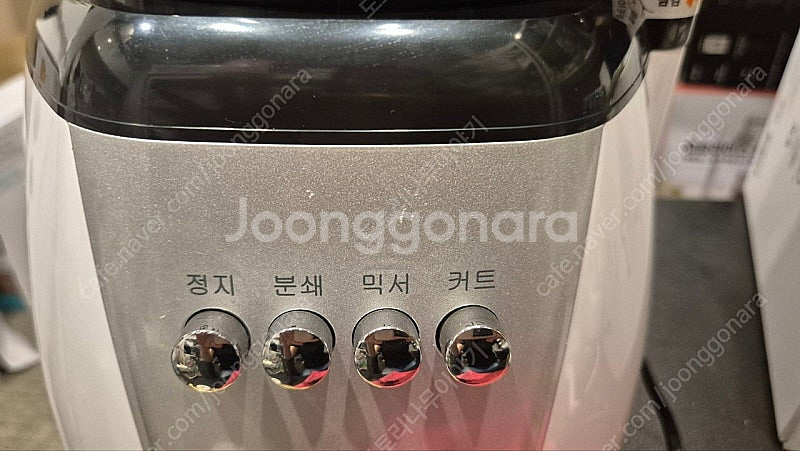 신일 대용량 스테인리스 믹서기 4L SMX-C400ST...--1