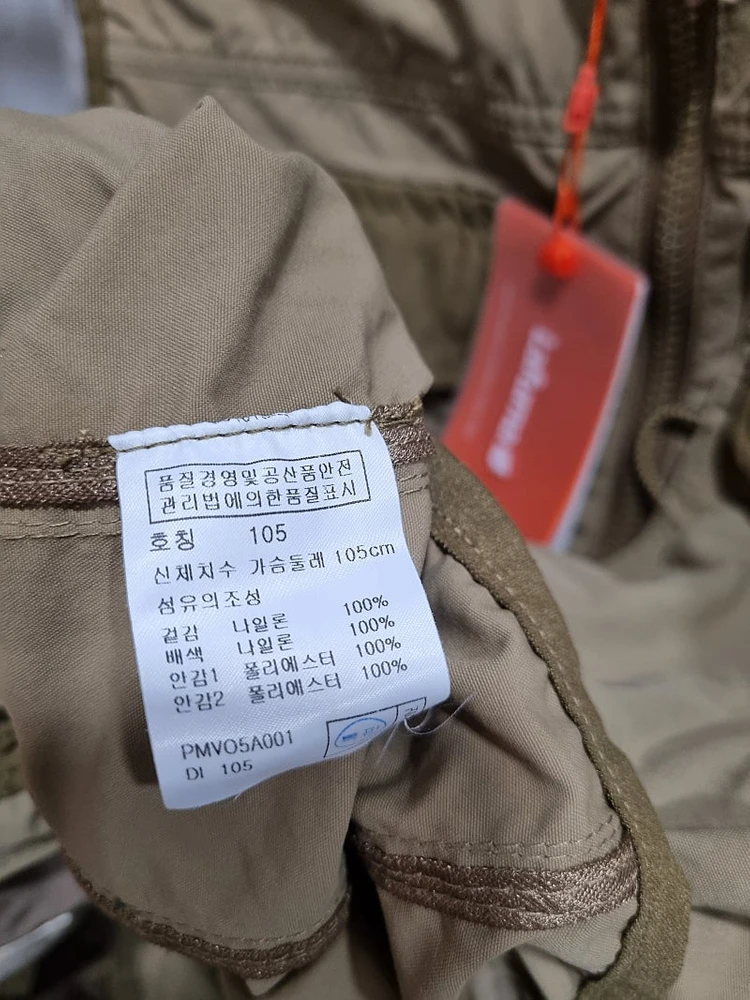 남성 105 라푸마 조끼 다용도 작업복 이미지