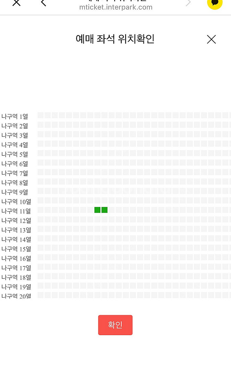 임영웅대구콘서트—->임영웅 인천콘서트--1