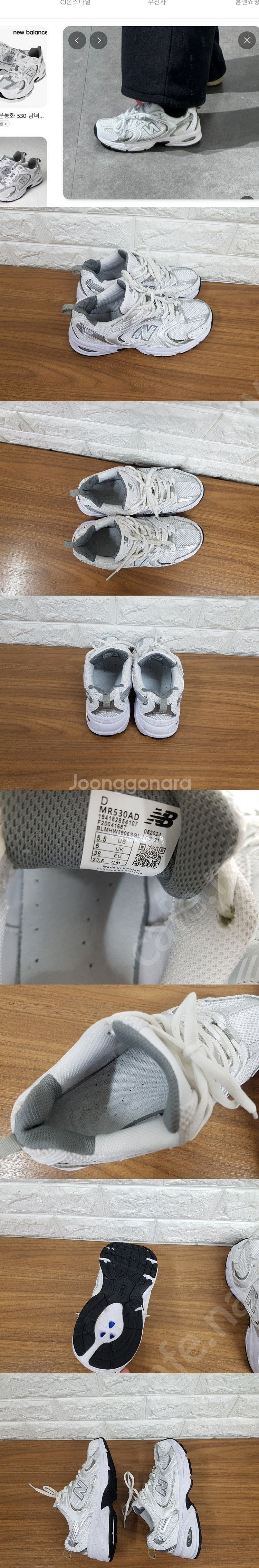 뉴발란스 878 아이보리 245 (CM878MC1 운동...--1