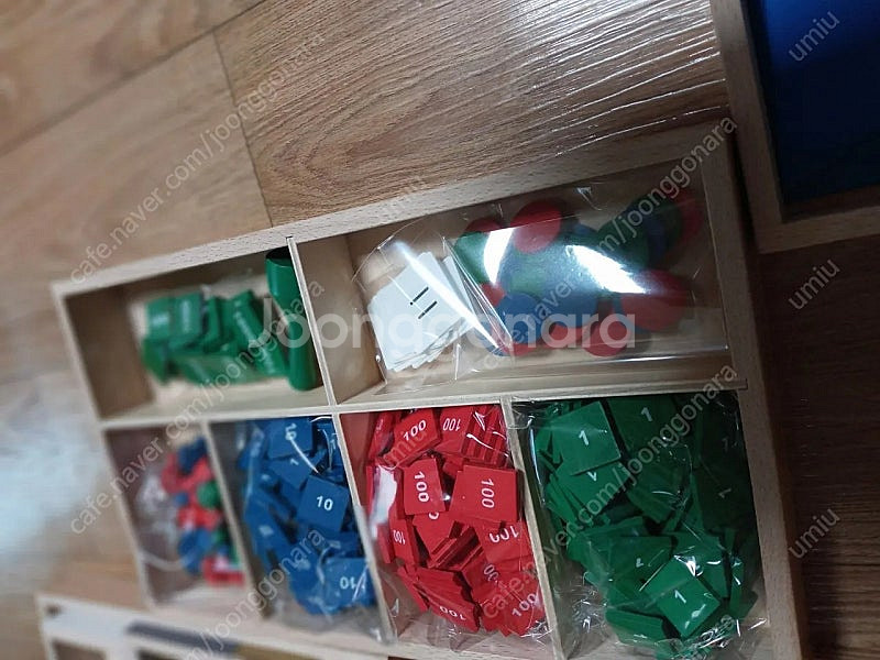 키즈에이원 몬테소리 매쓰매틱N--7