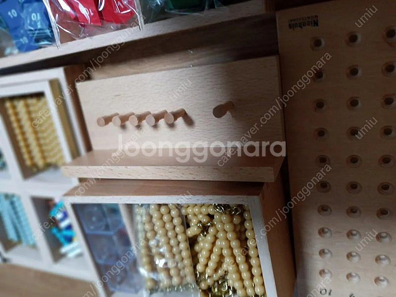 키즈에이원 몬테소리 매쓰매틱N--8