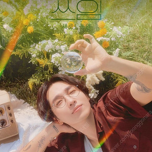 2025 이석훈 소극장 콘서트 <쓰임 : 새로, 쓰임> 9/14(일) 2연석 양도합니다.