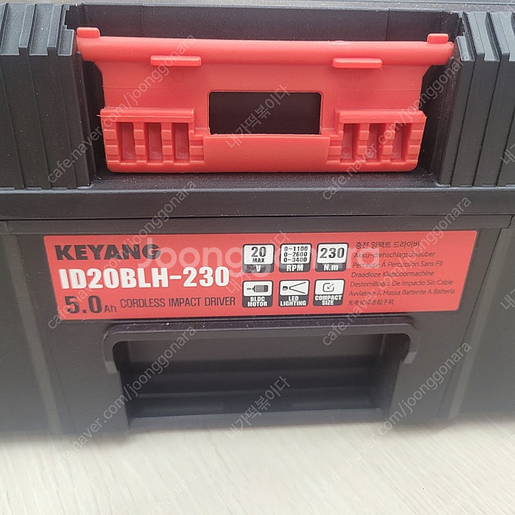 계양 20v 임팩드릴 ID20BLH-230--2