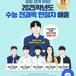 엠베스트 엘리하이