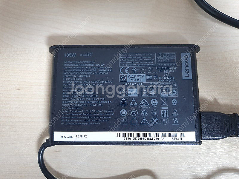 레노버 노트북 135w 충전기 어댑터 팝니다.--1