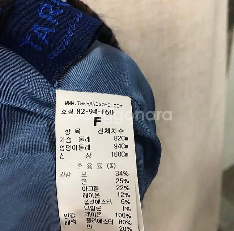 TIME 타임 21fw 패치 부클레 후드 자켓 55--9