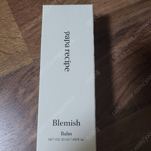 파파레시피 블레미쉬 밤 50ml 새상품
