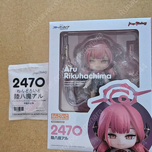 미개봉 넨도 블루아카이브 아루 특전판 팝니다