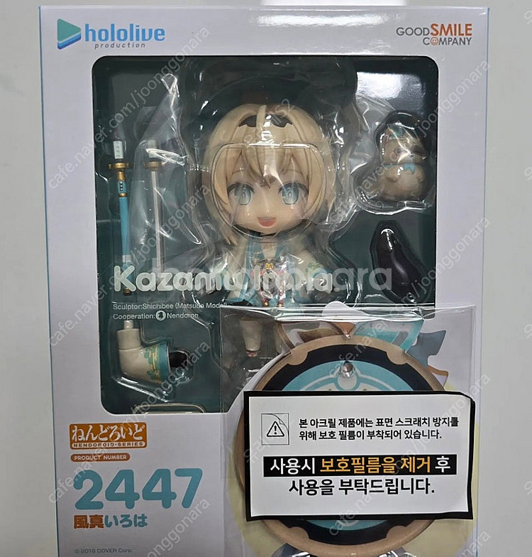 [특전발판] 미개봉 넨도로이드 카자마 이로하 홀로라이브--2