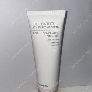 셀리맥스 오일컨트롤 수분크림 80ml