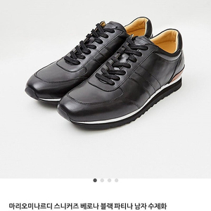 새상품-마리오미나르디 스니커즈 베로나 블랙 파티나 남자 수제화 265