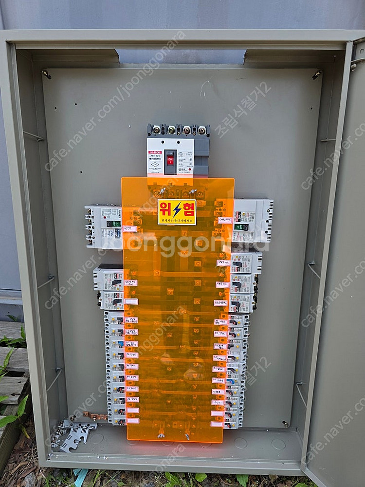 전기 분전반 분전함 배전판 배전반 배전함--1