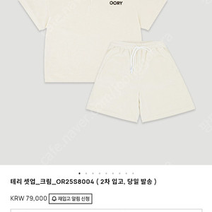 가격내림*120남아 우리키즈 새거묶음
