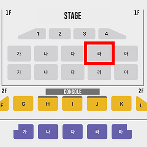 김건모 부산 콘서트 1층 R석 라구역 10열 2연석 양도