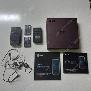 LG-KV3900 2G 소장 수집용 택포