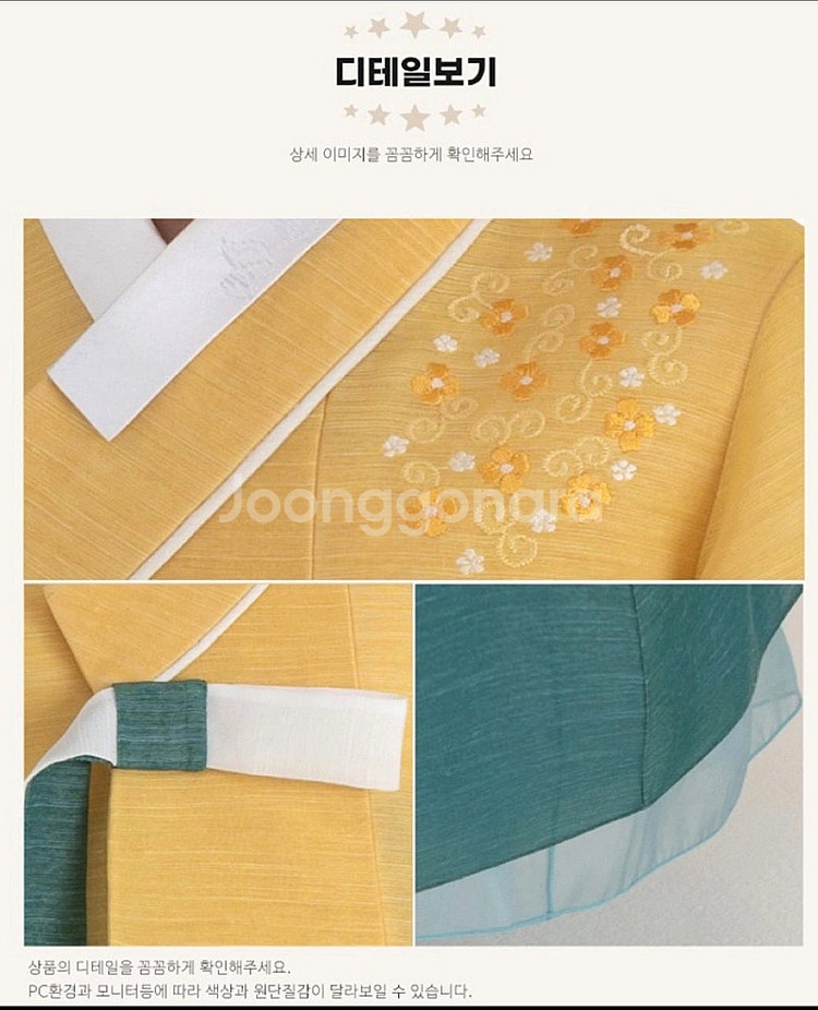 (새상품) 여아 아동 한복 5호--1