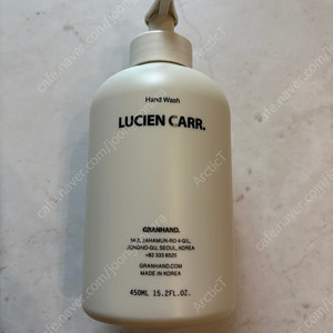 [최종가, 새제품] 그랑핸드 루시엔 카 핸드워시 450ml 공병