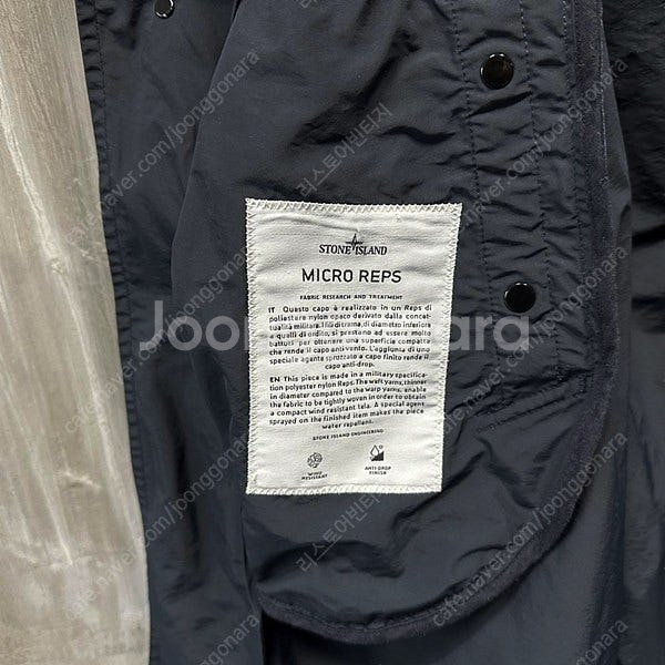 스톤아일랜드 트렌치코트/남성(M)/ST1514--4