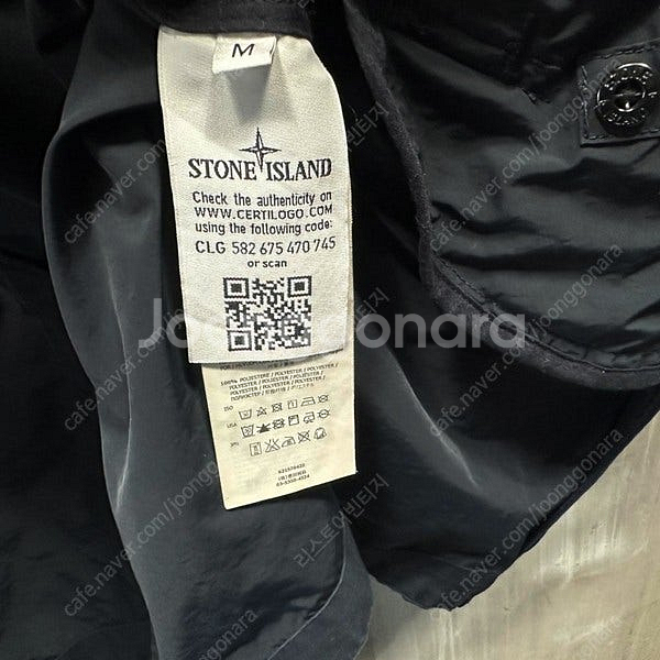 스톤아일랜드 트렌치코트/남성(M)/ST1514--5