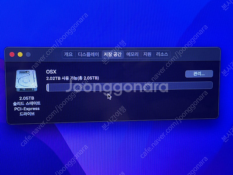 연탄맥 A1481 맥프로 최고 사양 MacPro 맥미니--3