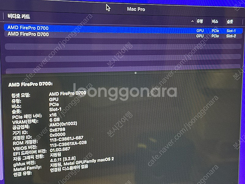 연탄맥 A1481 맥프로 최고 사양 MacPro 맥미니--5