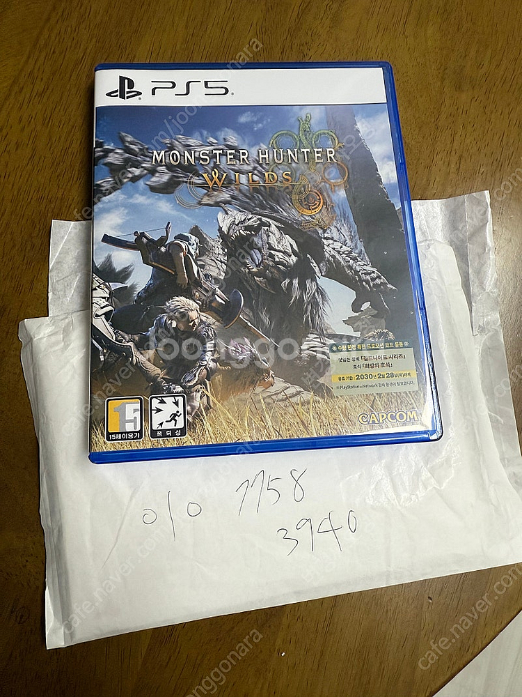 [PS5] 몬스터 헌터 와일즈 팝니다.--0