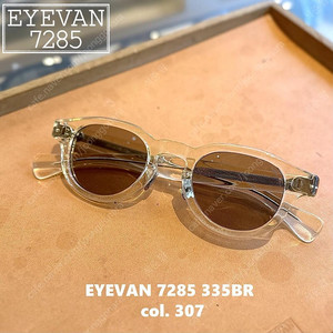 eyevan 7285 335 투명칼라 뿔테 판매합니다