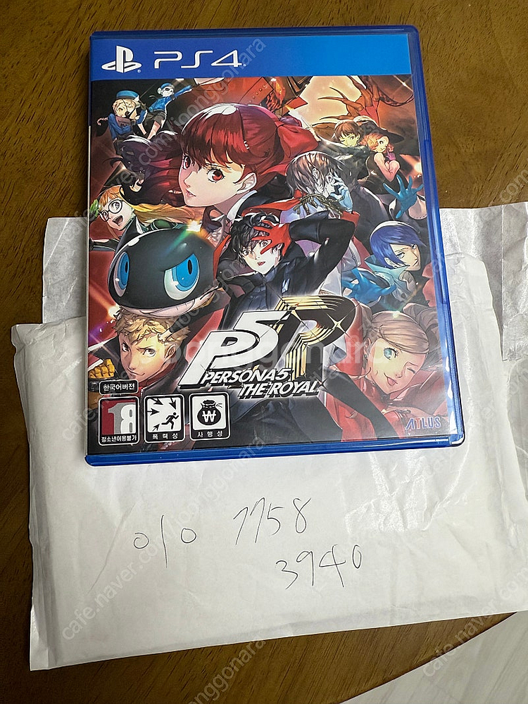 PS4 페르소나4 로얄--0