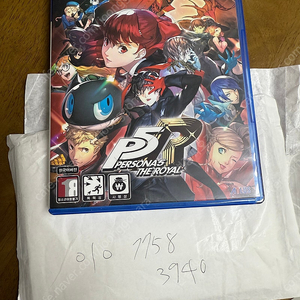 PS4 페르소나4 로얄