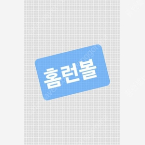 하츠네 미쿠 서울 콘서트 양도합니다