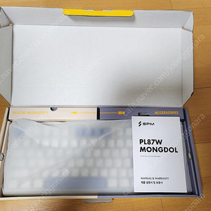 SPM PL87W 몽돌 키보드 베이지