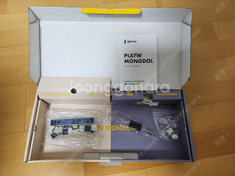 SPM PL87W 몽돌 키보드 베이지--2