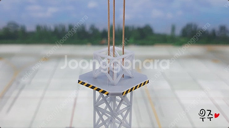 1:400 스케일 공항디오라마 "안테나탑"--3