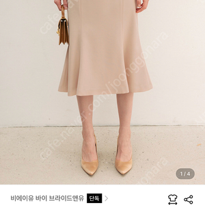 비에이유 바이 브라이드앤유 ONYX Mermaid long skirt 블랙 사이즈 1 새상품 팔아요