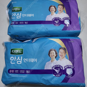 디펜드 성인용 기저귀 대형&중형