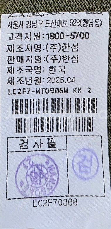 랑방컬렉션--7