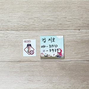 KBO 크보빵 띠부씰 키움 히어로즈 주승우 팝니다.