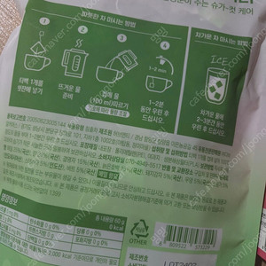 닥터리본 슈가컷 핑다