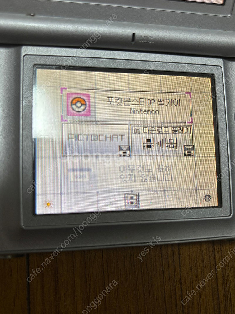 닌텐도 DS 포켓몬스터 펄기아 칩 곽팩 판매합니다.--3