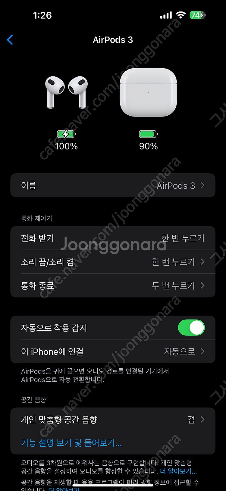 애플 에어팟 3세대 팝니다.--5