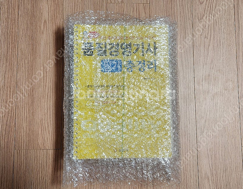 배울학 품질경영기사 필기 교재 새책 + 공학계산기 팝니...--1