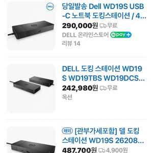 Dell wd19s 도킹 새제품