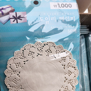 도일리 페이퍼 카페정리