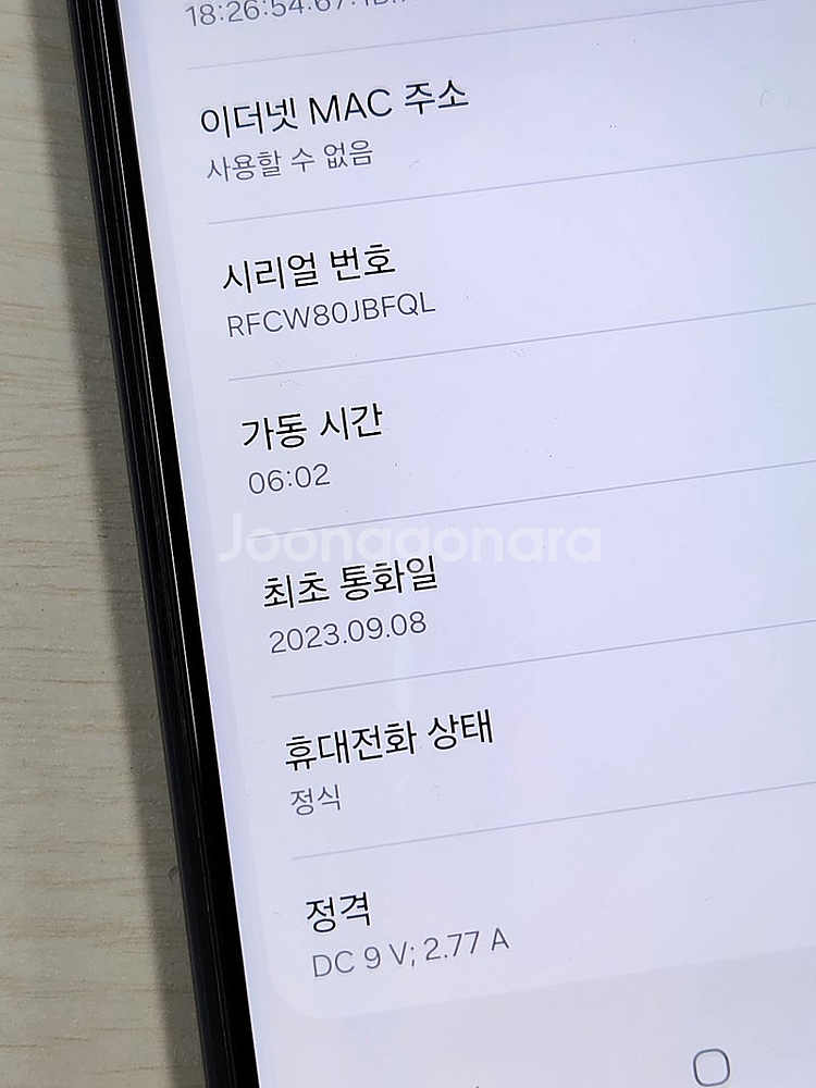갤럭시점프2 블루색상 128용량 무잔상 가성비 꿀매물 ...--3
