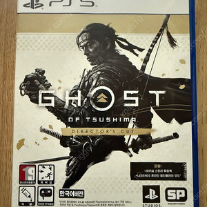 고스트오브쓰시마 디렉터스컷 ps5