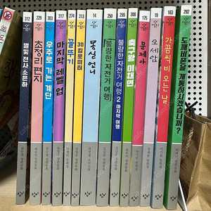 창비아동문고 여러권 개별판매