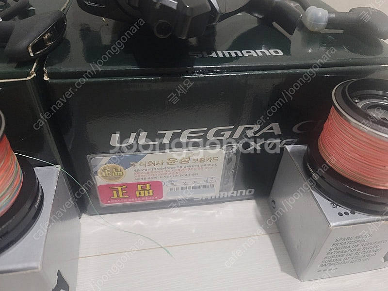 시마노울테크라5500xtc쌍포--4